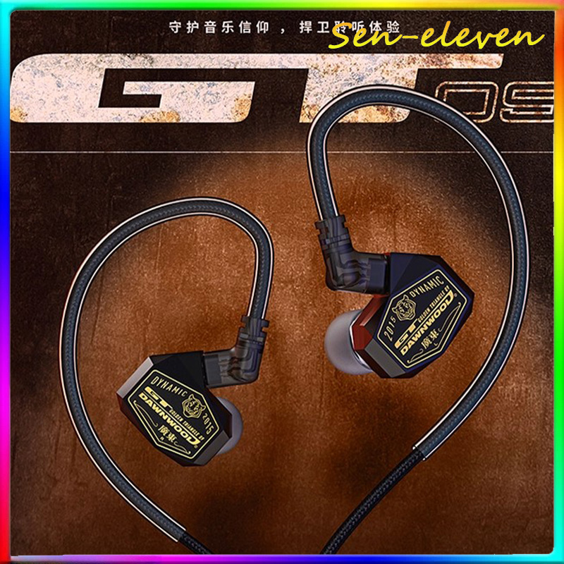 DAWNWOOD GT09 Dark Knight IEM  - مراجعة In Ear Monitor Iem وسعره