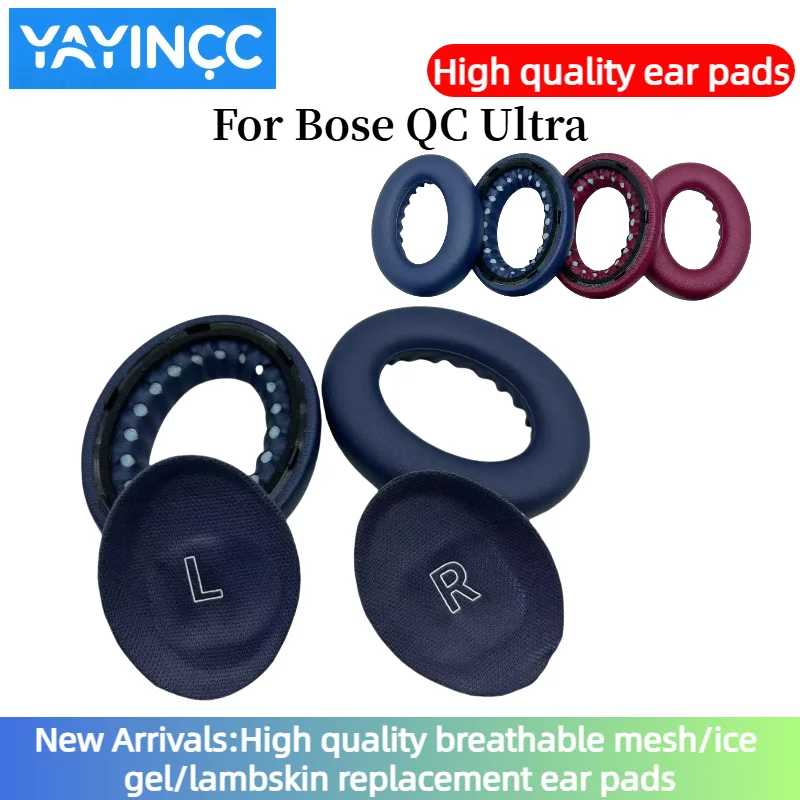 وسائد أذن بديلة من الجلد الصنا - مراجعة Bose Headphone Qc Ultra وسعره
