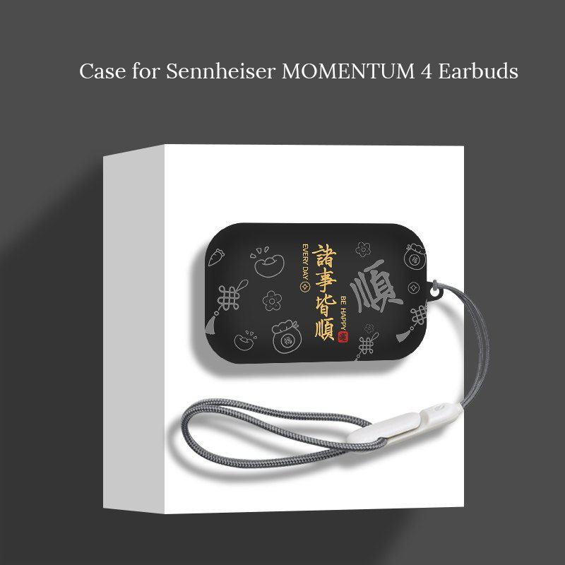 حافظة من السيليكون لسماعات سين - مراجعة Sennheiser Headphone Momentum 4 وسعره
