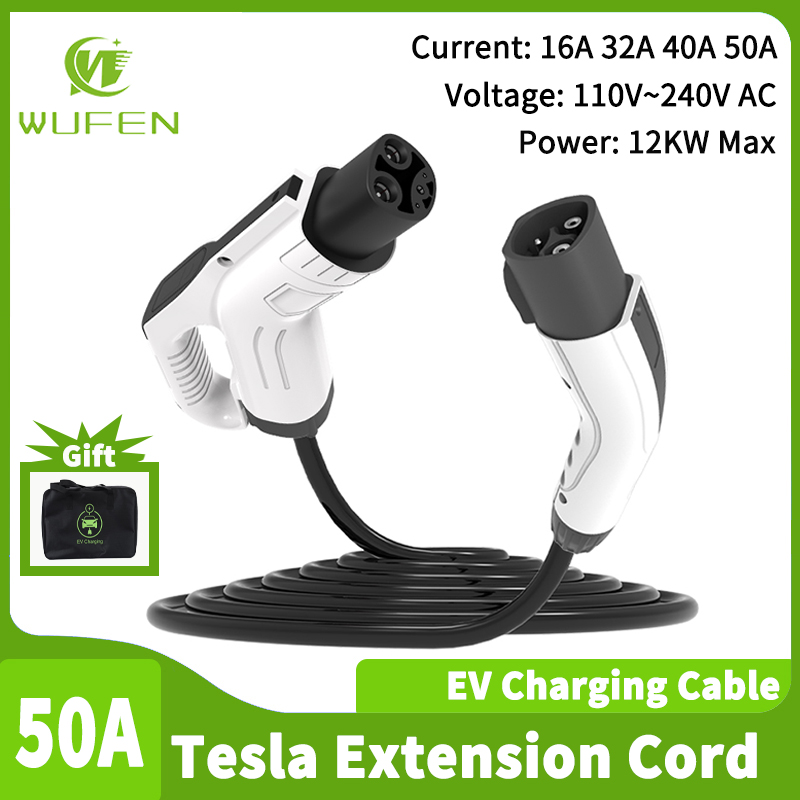 كابل تمديد شحن WUFEN للمركبات  - مراجعة Cable Extension 3.5 وسعره